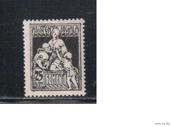 Румыния-1928(Мих.11)  *  ,  Налоговые марки ,  с ВЗ