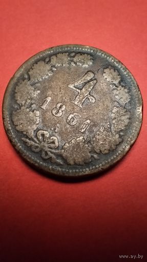 4 крейцера 1861. Австрия. Медь. (15) Офигенные.