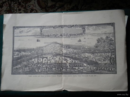 Гравюра  1932 - 1933 г  Польша