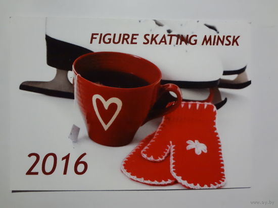 Календарик 2016 г. СДЮШОР по фигурному катанию на коньках.