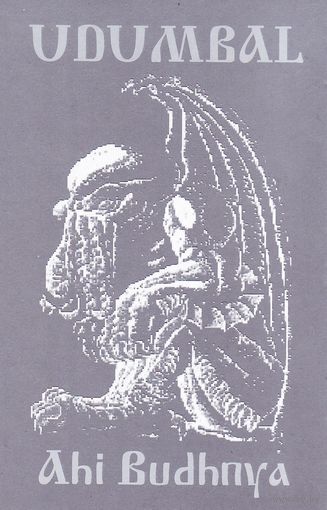 Udumbal "Ahl Budhnya" кассета