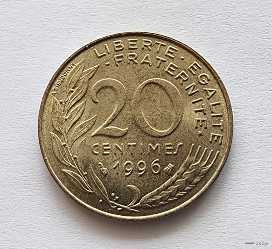 Франция 20 сантимов, 1996