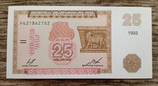 Werty71 Армения 25 драм 1993 UNC банкнота