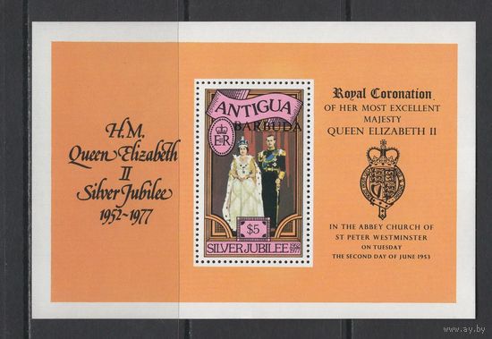 Монархия Антигуа 1977** Юбилей коронации Королева Елизавета II