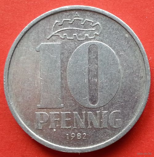 ГДР 10 пфеннигов 1982
