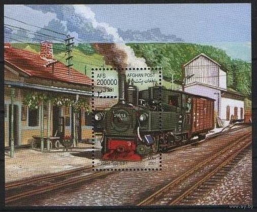 2001 Афганистан 1964/B124 Локомотивы 5,00 евро