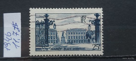 РАСПРОДАЖА ФРАНЦИЯ 1946г. Гаш.