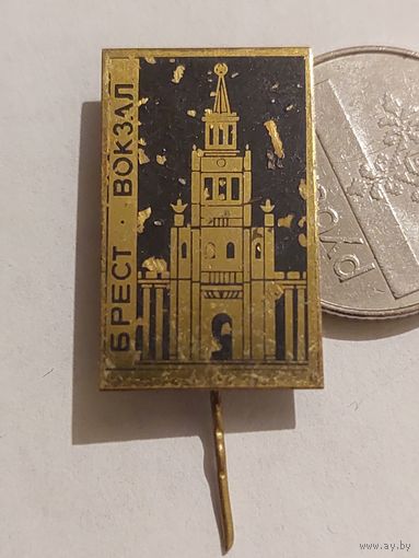 Значок " Брест " т.м.