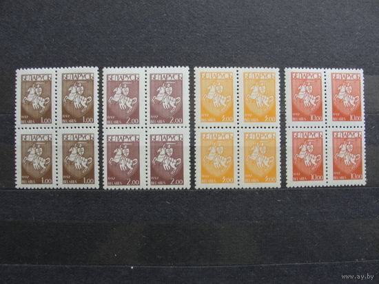 Продажа коллекции с 1 рубля! Чистые почтовые марки РБ в квартблоках.