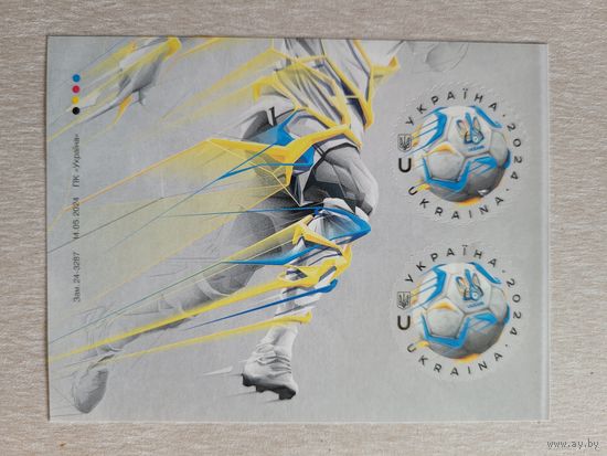 Украина. 2024. Футбол. Самоклейки на листе