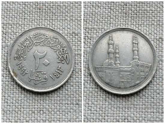 Египет 20 пиастров 1992
