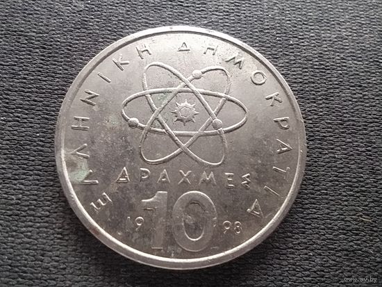 Греция, 10 драхм 1998, KM# 132