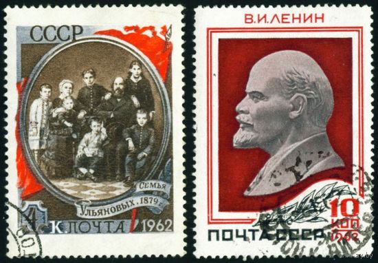 В. Ленин СССР 1962 год серия из 2-х марок
