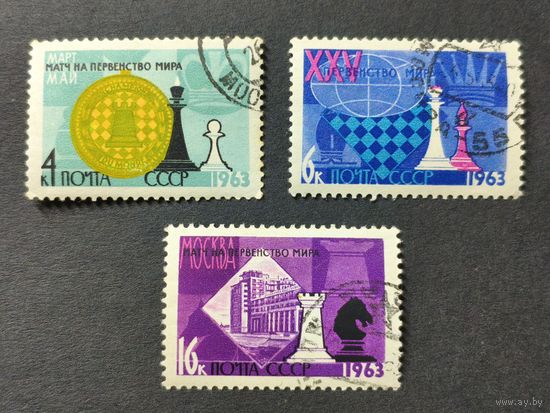 1963 СССР. Чемпионат мира по шахматам в Москве. Полная серия