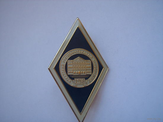 Ромб ИГУ.