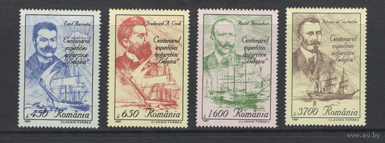 Румыния 1997** Парусные корабли, Мореплаватели, 100 лет Бельгийской антарктической экспедиции