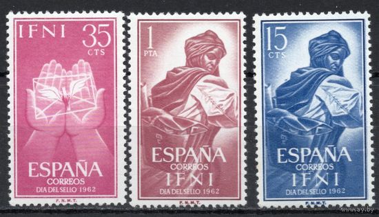 Испанская Ифни 1962. Почта 3 марки 219-21