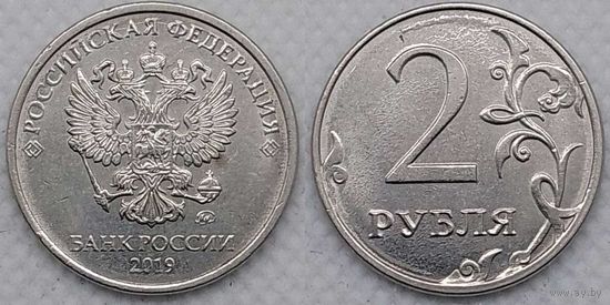 2 рубля 2019 г ммд UNC Россия