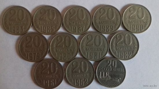 20 копеек