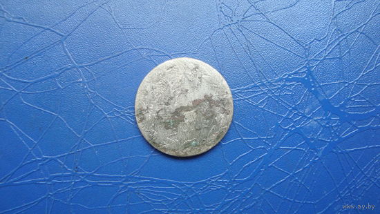 10 грош 1822                                                                                                                         (4567)