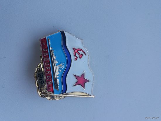 Знак ВМФ.