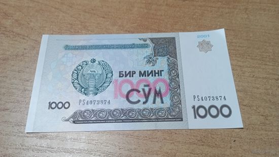 1000 сом 2001 года Узбекистана **4073874