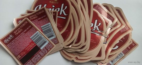 Этикетки от пива Лидское "Крик". (л)
