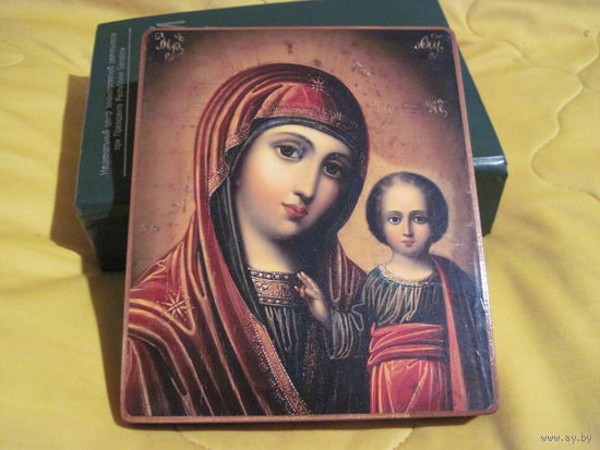 Икона БГМ Казанская на дереве 18х15 см.