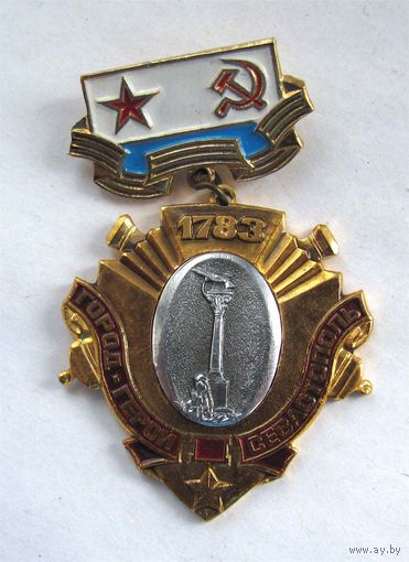 Город-Герой Севастополь