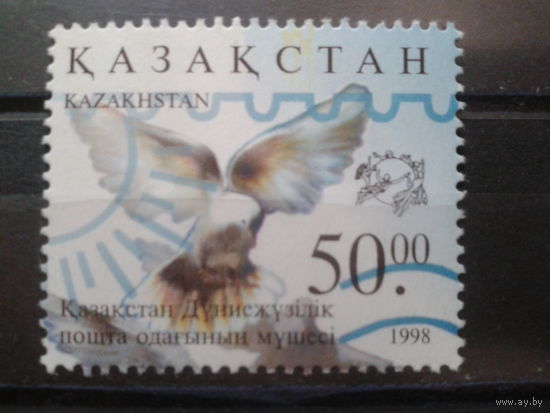 Казахстан 1998 Казахстан, член ВПС, белый голубь