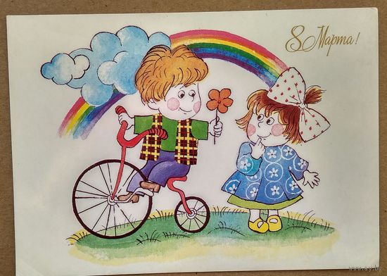 Варюшичева Н. 8 марта! 1989 г. Чистая.