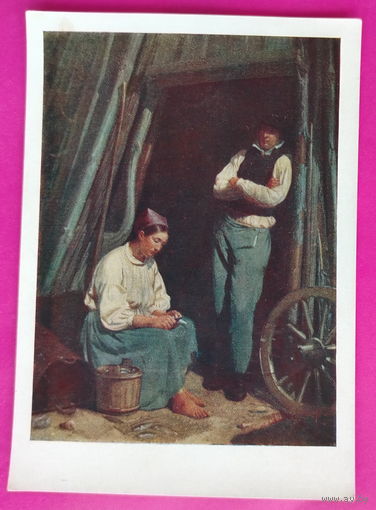 Клодт. Рыбак Финны. 1958. года. 2423.