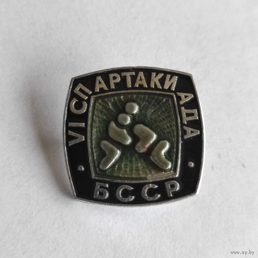 СПАРТАКИАДА