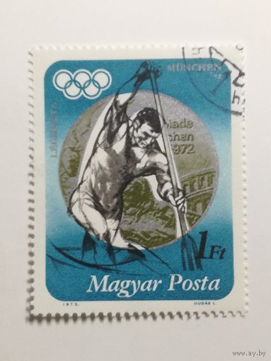 Венгрия 1973. Медальные Победы на Олимпийских играх в Мюнхене