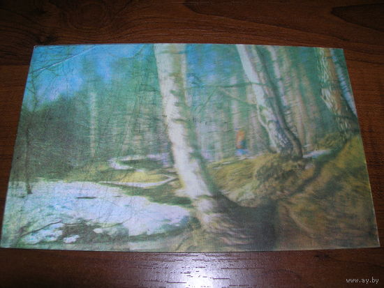 Весенний пейзаж Стерео открытка 1974 год издание Планета Москва чистая. Уголок на фото