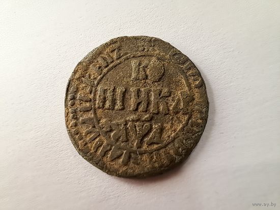 Копейка Петра 1704 БК R1 (не чистилась)