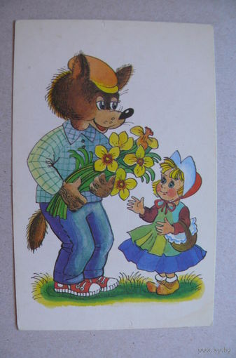 Варюшечева Н., 1990, подписана.