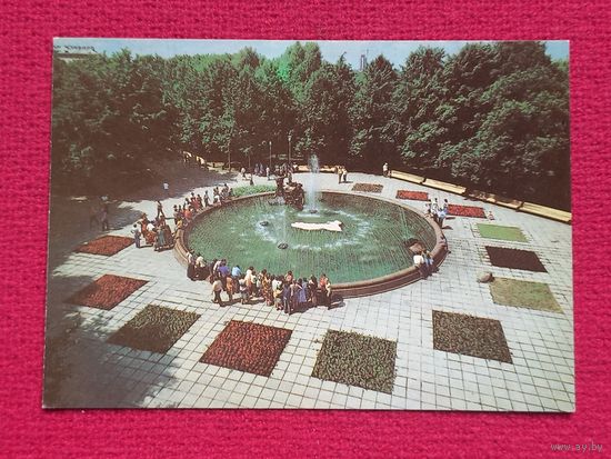 Минск. Парк Янки Купалы. Захарченко 1982 г. Чистая.