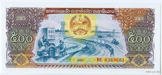 Лаос 1988 г. 500 кип