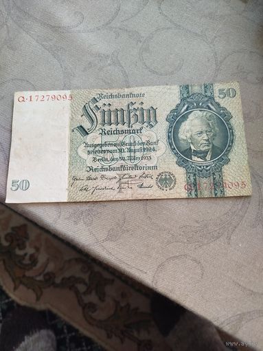 Распродажа - 50 марок 1933г.,ВОДЯНОЙ ЗНАК,ДАВИД ГАНЗЕМАН,Веймарская Республика Германия