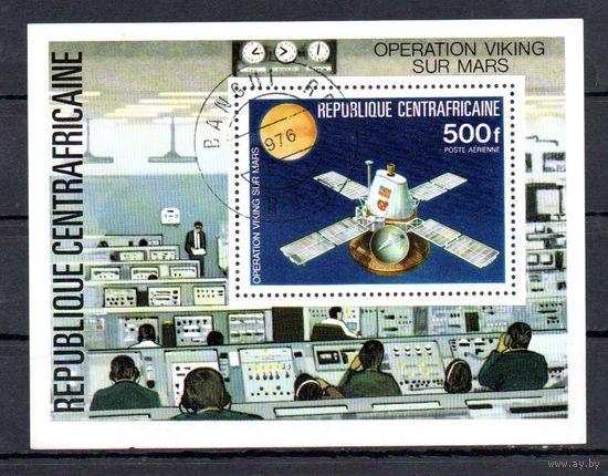 Космос Центральноафриканская Республика 1976 год 1 блок