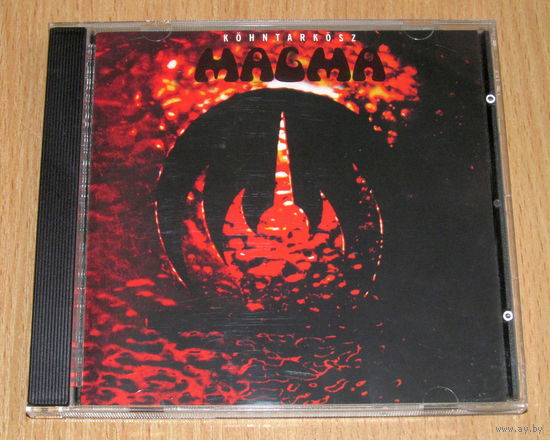 Magma - Kohntarkosz (1974/09, Audio CD, Remastered)