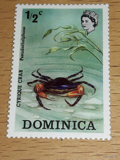 Доминика 1973 Фауна. Краб. Чистая марка