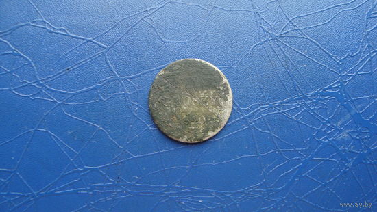 5 грошей 1840                                                                                                                           (4654)