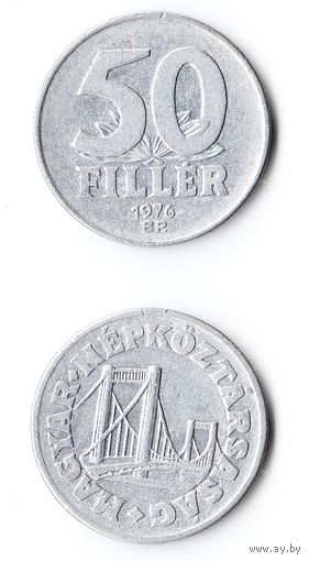 50 филлеров Венгрия 1976 года