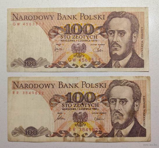 Польша 100 злотых 1979г + 100 злотых 1986г (распродажа с 1 рубля)