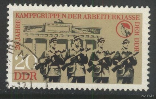 ГЕРМАНИЯ, ГДР - 1973 [Mi. 1875] Гашеная (DDR04)
