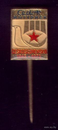 Чехословакия Интурист