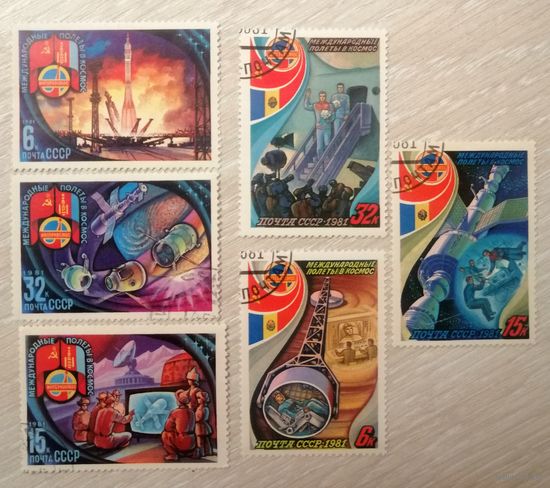 Интеркосмос. 1981г. Цена за к-т (6марок).