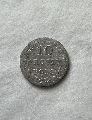 10 грошей 1830